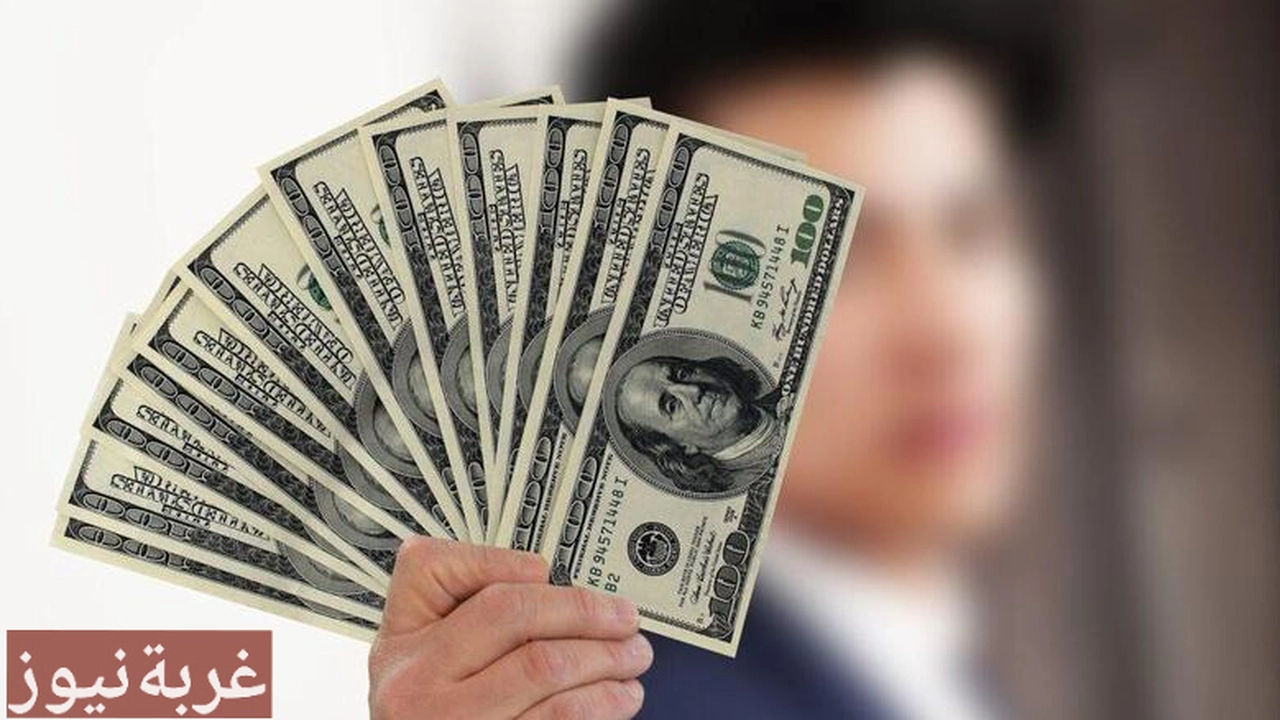 تغيرات جديدة في سعر الدولار مقابل الجنيه المصري داخل البنوك اليوم الخميس